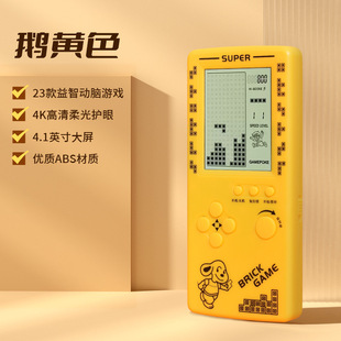 Manufacturers a generation of classic Tetris game machine large screen children's nostalgic toys handheld game handheld