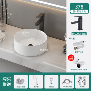 Table Basin Wash Basin Bathroom Ceramic Washbasin Art Small Table Basin Balcony Square Round Single-sided Basin Household