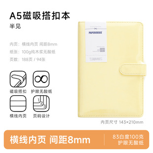 Paperideas Page Number Notepad A5 Buckle Notebook Korean Style Simple College Student Literary Ins Style Notebook