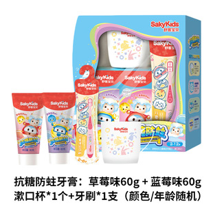 Shukebaby Kidsren's Toothpaste for Babies 2-3-6-10-12 Years Old and Above, Containing Fluoride and Anti-Moth Genuine Products during the Tooth Replacement Period