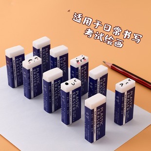 Children's eraser 2B4B boxed rubber soft does not hurt the paper primary school stationery brick rubber factory wholesale