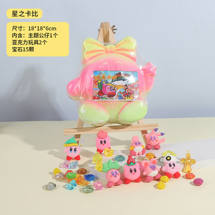 Archaeological Digging Toy Children's Gem Bracelet Treasure Hunt Super Blind Box Treasure Toy Night Market Stall Treasure Digging Toy