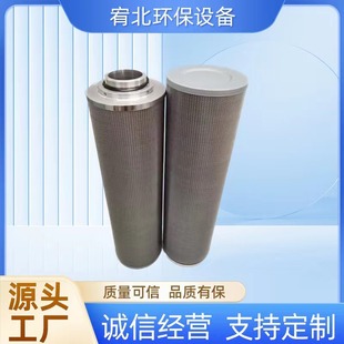 Replace Dawn filter element TZX-160X10TZX2-250x10 Dawn return filter element
