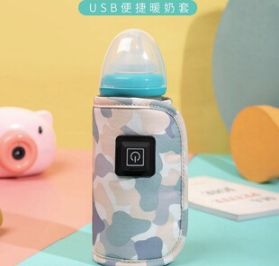 Детская универсальная уличная USB-Бутылка термос с крышкой теплоизоляционная сумка на открытом воздухе портативный зимний обогрев теплое молоко артефакт