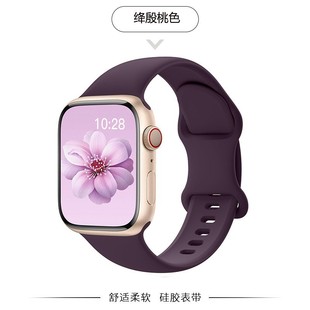 Применимо Apple watch Apple 8 силиконовый ремешок Ultra восемь пряжек силиконовый ремешок спортивный силиконовый ремешок