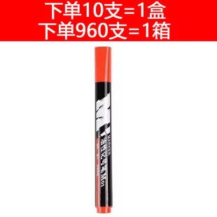 Chenguang Y2204 marker oily large head marker M01 logistics Pen Express marker thick head Hook pen