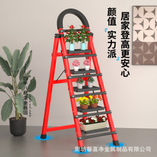 Factory Direct D-type carbon steel household climbing ladder portable herringbone folding ladder four-step small ladder five-step six-step ladder