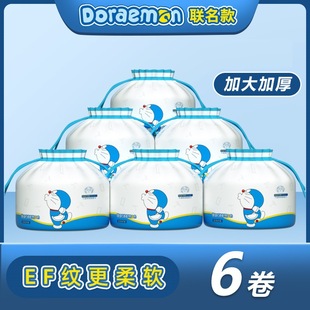 P66D Doraemon моющее полотенце одноразовое мягкое полотенце, утолщающее полотенце для лица
