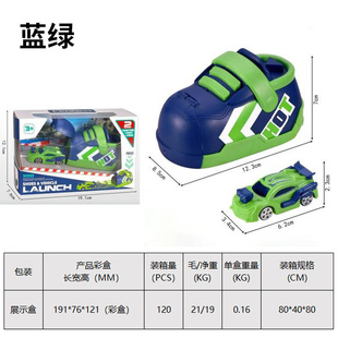 Cross-border hot new catapult press coaster inertia car novelty toy launch CAR children's toys