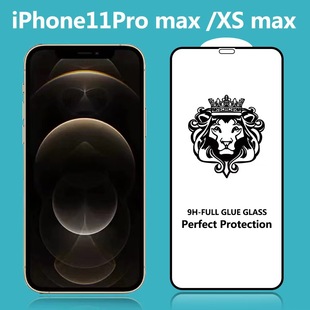 NEW NEW Lion Base Plate Q70/q730n/q730/q620 Q60/X525 Q9/q92 Tempered Glass