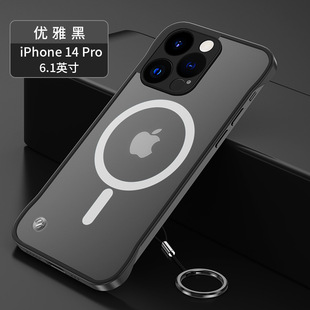 Подходит для мобильного телефона Apple 14, чехол без границ 12pro, легкий ударопрочный Магнитный защитный чехол MagSafe, Новинка