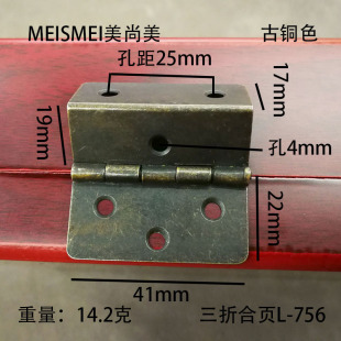 12 Splint 70% Off Hinge Wooden Box Interior Furniture Cabinet Door Live Hinge Wooden Box Right Angle Flip Hinge Iron