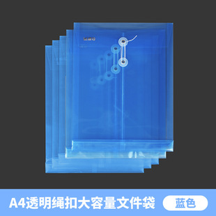 Plastic file storage bag a4 file bag transparent waterproof file bag file bag a4 briefcase customized