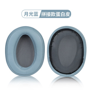 For sony sony MDR-100AAP 100A H600A headphone set earmuffs sponge ear cotton head beam pad