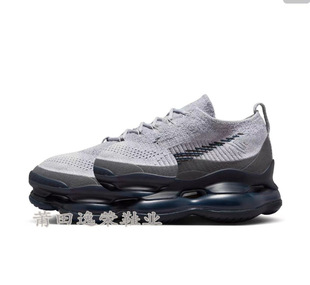 Air Max2022 Scorpion FK кроссовки с амортизацией на всю ладонь и воздушной подушкой, спортивные нескользящие кроссовки Scorpio на толстой подошве