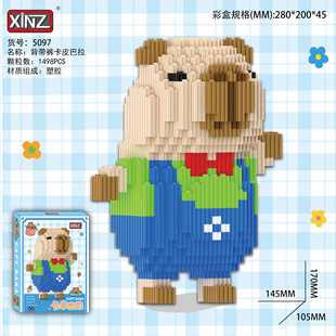 Xinzhe Small Kapibala Compatible Lego Puzzle Cross-border China Building Blocks Toy Assembled Building Blocks Factory Wholesale