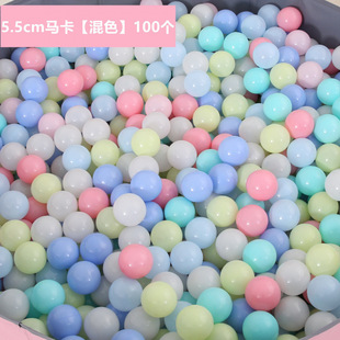Ocean ball wholesale non-toxic tasteless baby thickened environmental protection children wave ball baby playground indoor toy ball