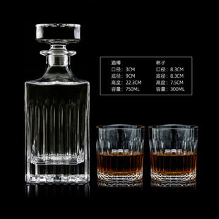 Amazon glass whiskey wine glass wine set foreign wine glass gift box brandy wine bottle foreign wine wholesale