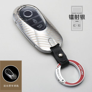 Suitable for 2021 21 new generation Mercedes-Benz S-Class s500l s400 car key cover w223 metal buckle shell