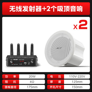 Xianke Wireless Bluetooth Ceiling Speaker Ceiling Speaker Embedded Speaker Shop Restaurant Commercial