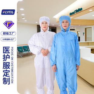 Anti-static dust-free clothing electronics factory workshop conjoined work clothes custom logo hooded food and medicine work clothes set