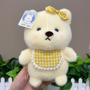 New Claw Machine Doll 8inch Plush Toy Wedding Toss Event Giveaway Gift 8inch Claw Machine