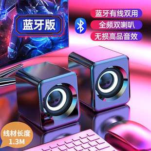 Audio Computer Desktop Home Wired Bluetooth Audio One-to-Two Extension Line Mini Subwoofer for Room and Bedroom
