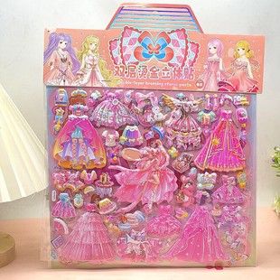 Children's Large Double-layer Bronzing Dress-up Stickers Stereo Cartoon Bubble Stickers Princess Dress-up Stickers Educational Toys