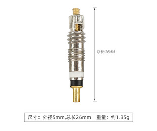 Factory mountain bike removable metal French valve core VT002 French valve core valve