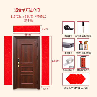 2025 blank sprinkling gold spring festival couplet paper handwritten suit year of the snake new year ten thousand years red fighting square red brush calligraphy rice paper