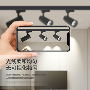 commercial spotlights track lights clothing store showroom store open rail spotlights cob track spotlights led track lights