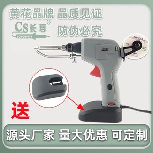 1 automatic German tools new welding electric iron 20W electronic factory maintenance portable solder gun tin import