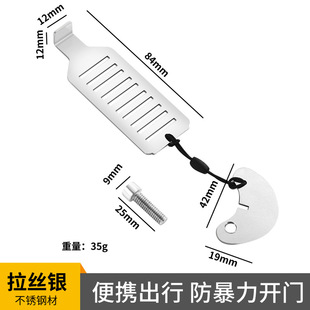 Portable door stopper door stopper top door safety anti-wolf living alone door blocking artifact home hotel buckle anti-opening device