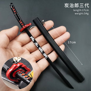 Ghost destroy peripheral weapons pirate suolong wheel knife weapon blade stove door charcoal Zhilang my wife Shan Yi suolong knife