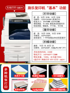 Xerox 7855 цветной копировальный аппарат A3 Лазерная печатная и копировальная машина 5575 Коммерческая 7835 составная машина Офис