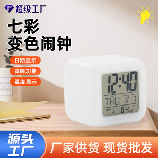 Customized Printed Logo Colorful Color-Changing Multifunctional Square Clock Led Luminous Alarm Clock Home Gift Digital Clock