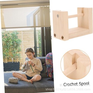 Wool Storage Rack Solid Wood Portable Hand-woven Pull Tool Household New Winding Storage Rack Household