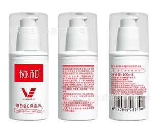 Concorde Vitamin E Milk 100ml Screw Cap Pack/Pressure Pump Pack/Jasmine Flavor Type, Moisturizing and Nourishing Skin