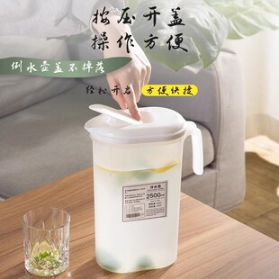 Japanese-style Refrigerator Cold Water Kettle Household Large Capacity Plastic Cup Tea Kettle High Temperature Resistant Water Storage Summer Beverage Cold Water Bucket