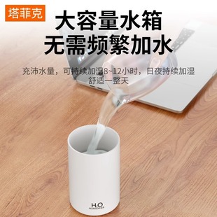 Humidifier small portable mini humidifier household mute bedroom pregnant women baby purification car spray Air