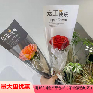 New Queen Single Bag Goddess Festival Flower Bag Transparent Flower Wrapping Paper Rose Wrapping Bag Premium Sense Wholesale