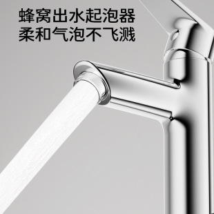Jiumu basin faucet hot and cold basin faucet wash basin washbasin faucet bathroom cabinet faucet 32770