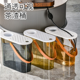Household Living Room Desktop Search Separate Tea Bucket Office Tea Table with Handle Oval Filter Drainage Bucket with Lid