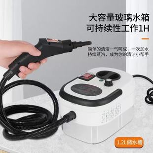 Cross-border high-temperature steam cleaning machine disinfection steam machine kitchen oil fume steam cleaning machine