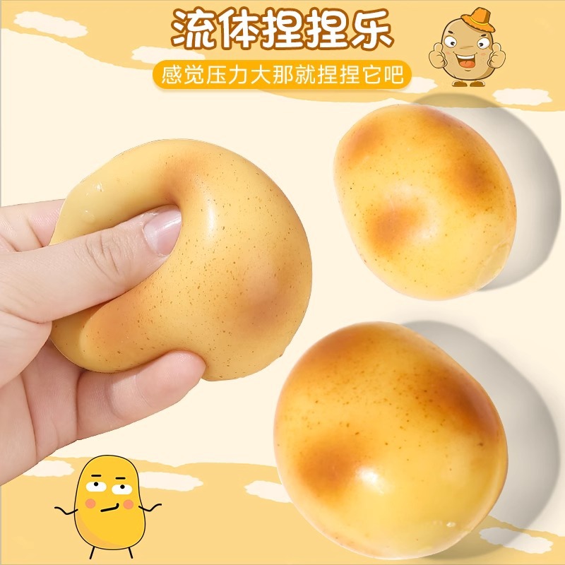 누오지지(Nuoji) 액체 감자 스퀴즈 장난감 스트레스 해소 볼 과일 및 채소 모양의 시뮬레이션 음식 장난감 느린 반동 두부 스퀴즈 장난감