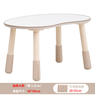Children's Peanut Table Baby Early Education Learning Table Kindergarten Baby Reading Desk Liftable Korean Pea Table