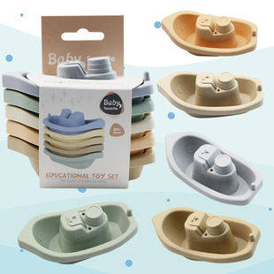 Cross-Border Baby Bathroom Stacking Boat Toy Water Stacking Cup Parent-Child Interactive Early Education Cognitive Stacking