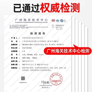 Статическая кольцевая сигнализация Yarun YR-BJQ-4A/B Антистатический браслет, ремешок на запястье, онлайн-прибор для мониторинга заземления
