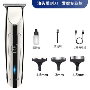 For Philips Hair Clipper Electric Clipper Shaving Head Special Artifact Hair Salon Shaving Hair Oil Head Sculpting Clipper