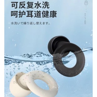 Cross-border noise reduction earplugs sleep noise reduction earplugs anti-noise silicone earplugs sound insulation earplugs sleep earplugs ear caps